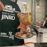 ミリネヤンコプチャン - 