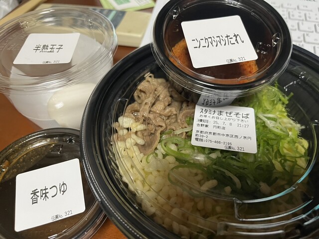 Yoshinoya Encho Ten photo 3