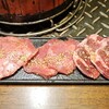 炭火焼ホルモン ぐう 新宿
