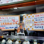 百姓うどん - 公式インスタグラムでフォローすればステッカープレゼント