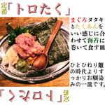 沖縄酒場 離〜Hanare〜 - 