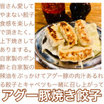 沖縄酒場 離〜Hanare〜 - 