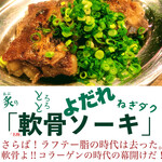 沖縄酒場 離〜Hanare〜 - 