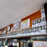 百姓うどん - メニュー