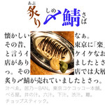 沖縄酒場 離〜Hanare〜 - 