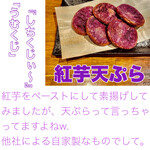 沖縄酒場 離〜Hanare〜 - 