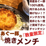 沖縄酒場 離〜Hanare〜 - 