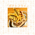 沖縄酒場 離〜Hanare〜 - 