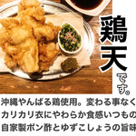 沖縄酒場 離〜Hanare〜 - 