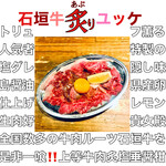 沖縄酒場 離〜Hanare〜 - 