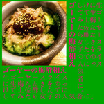 沖縄酒場 離〜Hanare〜 - 