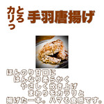 沖縄酒場 離〜Hanare〜 - 