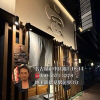 炭火焼肉寅二郎 - 