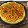 チャオニーノスパゲティーハウス イオン大高店