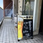 ゴリラ食堂 - 11:30～やってる？