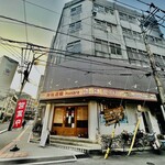 沖縄酒場 離〜Hanare〜 - 