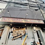 沖縄酒場 離〜Hanare〜 - 