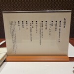 虎ノ門 焼鳥國よし - 