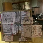 自然派ワインBAR PASSE - 