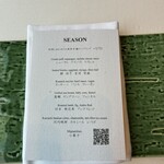 ワインラウンジ＆レストラン セパージュ - 