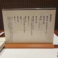 虎ノ門 焼鳥國よし - 