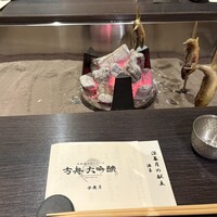 銀座方舟 大吟醸いろり店 - 