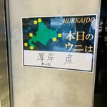 北海道イタリアン ミアアンジェラ - 美味しかったです！ご馳走様です笑