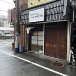 鴨出汁中華蕎麦 麺屋yoshiki - 