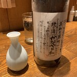 魚弥長久  - 燗酒