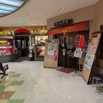 トプカ - これは本当に立地が悪い。気の毒になります。