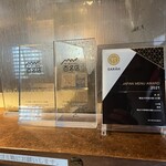 鴨出汁中華蕎麦 麺屋yoshiki - 