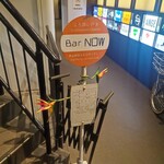 Bar NOW - ビルの入口