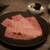 焼肉うしごろ - 料理写真: