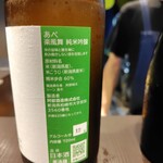 遊膳割烹 なか邑 - 