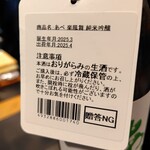 遊膳割烹 なか邑 - 