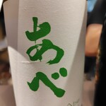 遊膳割烹 なか邑 - 