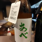 遊膳割烹 なか邑 - 