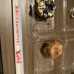 とよ唐亭 - 料理写真: