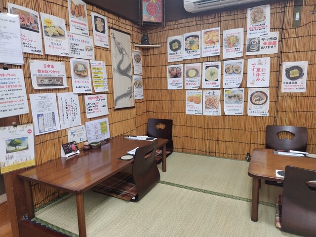 呑み屋 おばっちゃん - 宝殿/居酒屋 | 食べログ