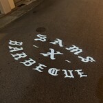 サムズ バーベキュー - 