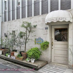 トラットリア ピッツェリア ラルテ - 