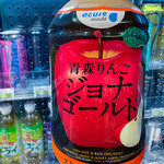 ニューデイズ - ドリンク写真: