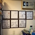 のんびり酒場 おきらく - 