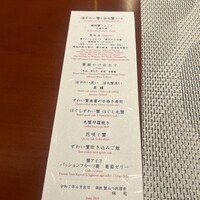 銀座 蟹みつ - 