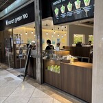 ナナズ・グリーン・ティー - 