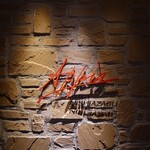 アッピア アルタ - 