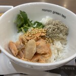 ナナズ・グリーン・ティー - 