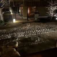 よし邑 - 