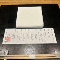 よし邑 - 