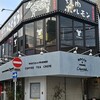 焼肉・ホルモンにくろう 阪急高槻店